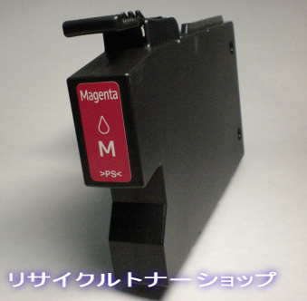 リコー imagio MPカートリッジ C1500 マゼンタ